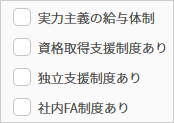 check