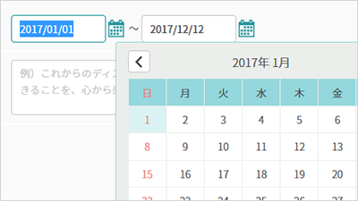 calender03