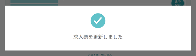 offer-0006-7