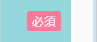hissu